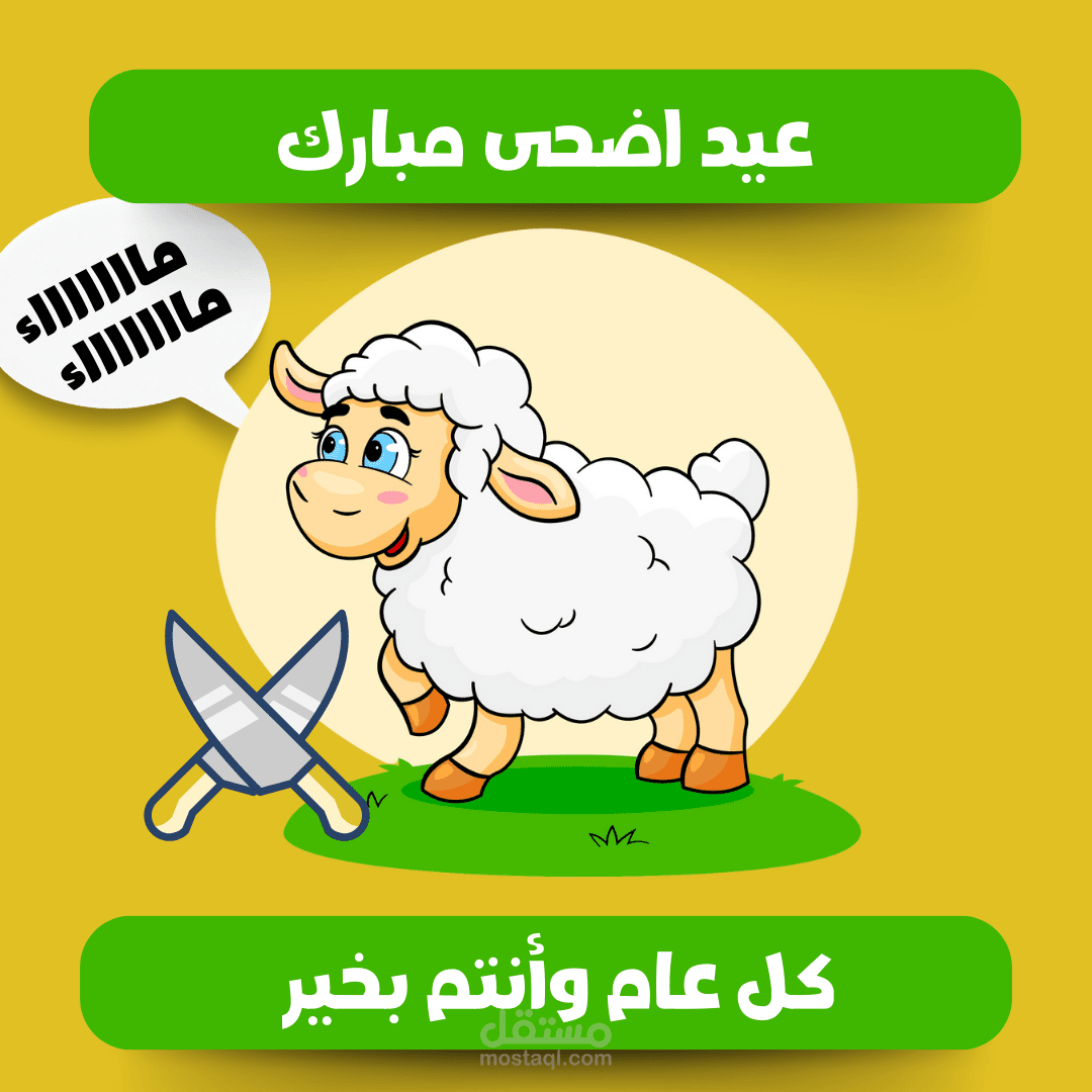 تصميم بنرات اعلانية