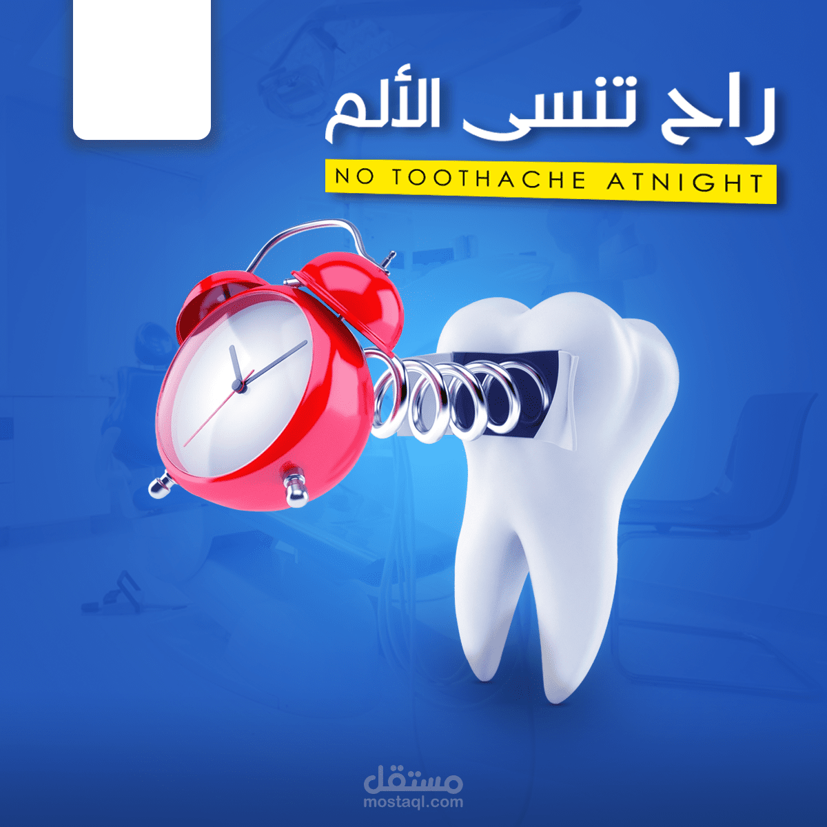 تصميمات سوشال ميديا