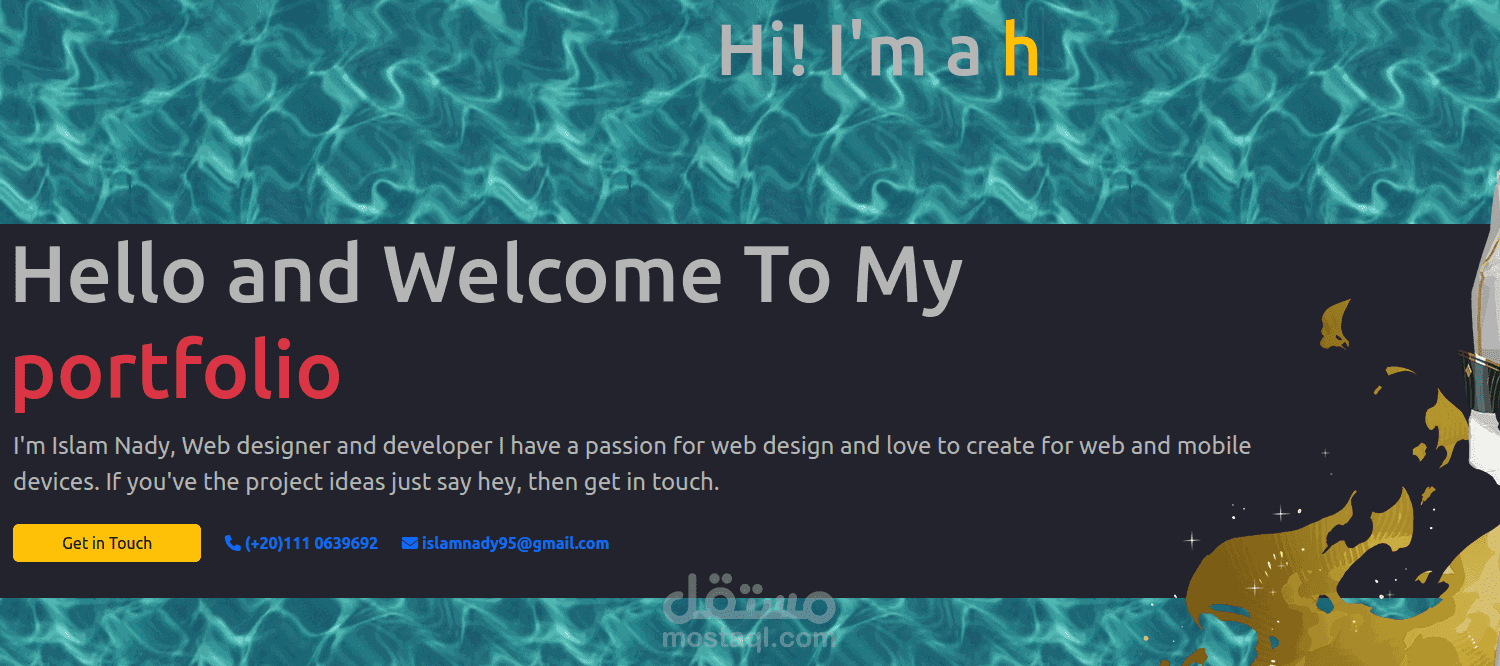 سيرتي الذاتية الإلكترونيّة Personal portfolio