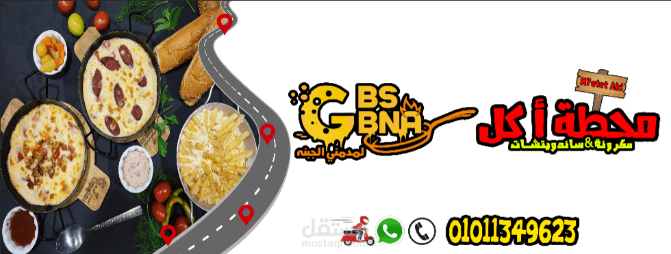تصميم هوية لمشروعك