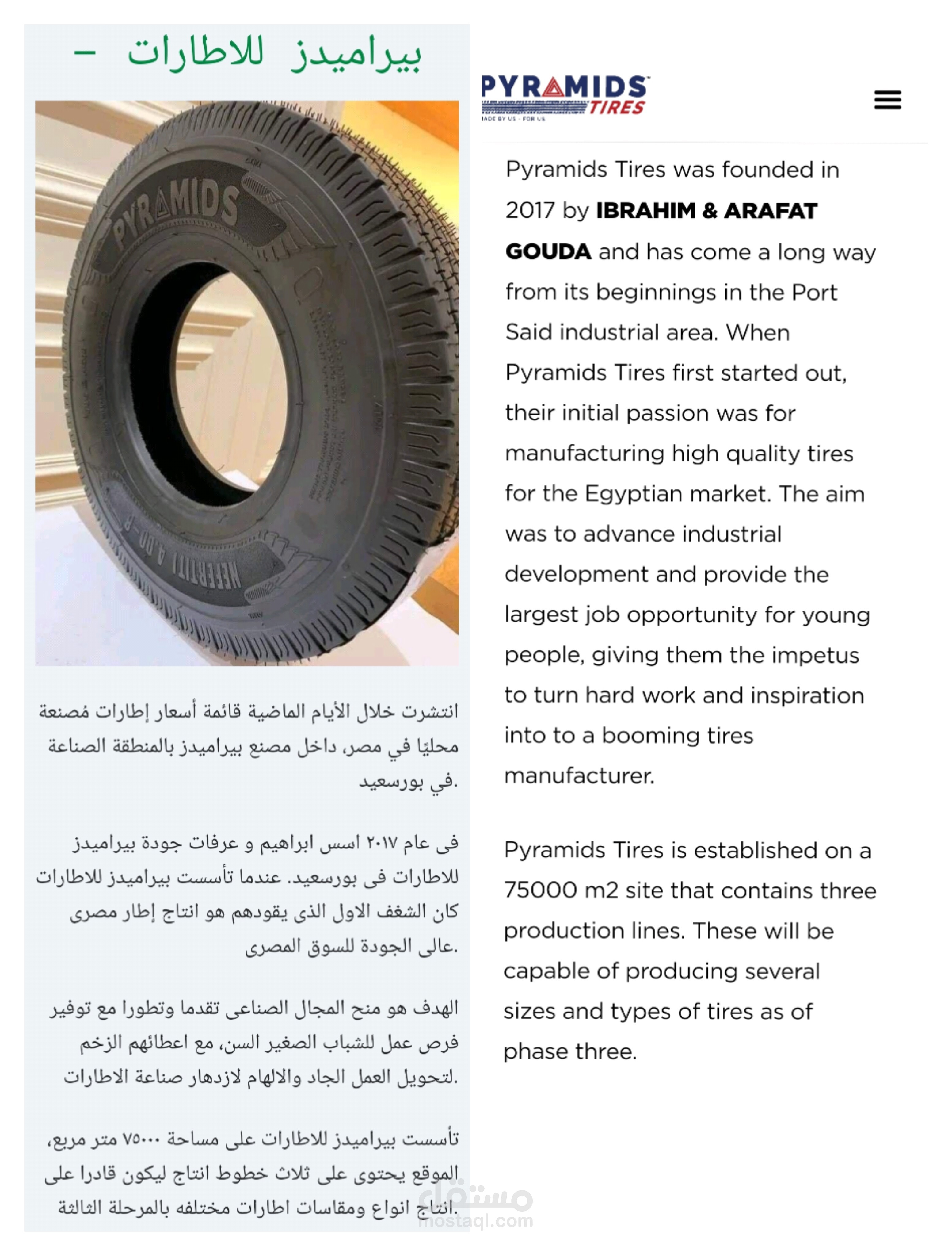 الترجمة والكتابة