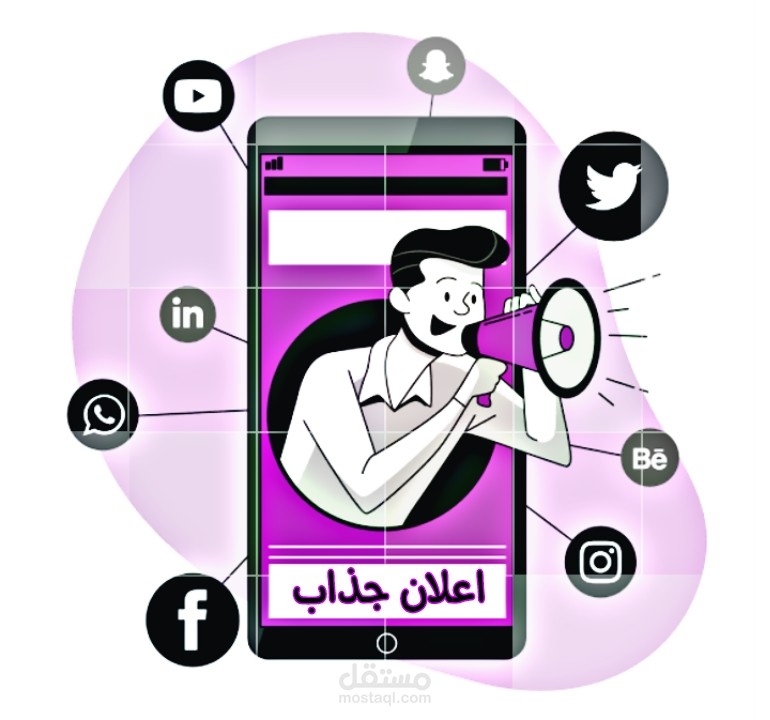 كتابة محتوي اعلانى حصرى.