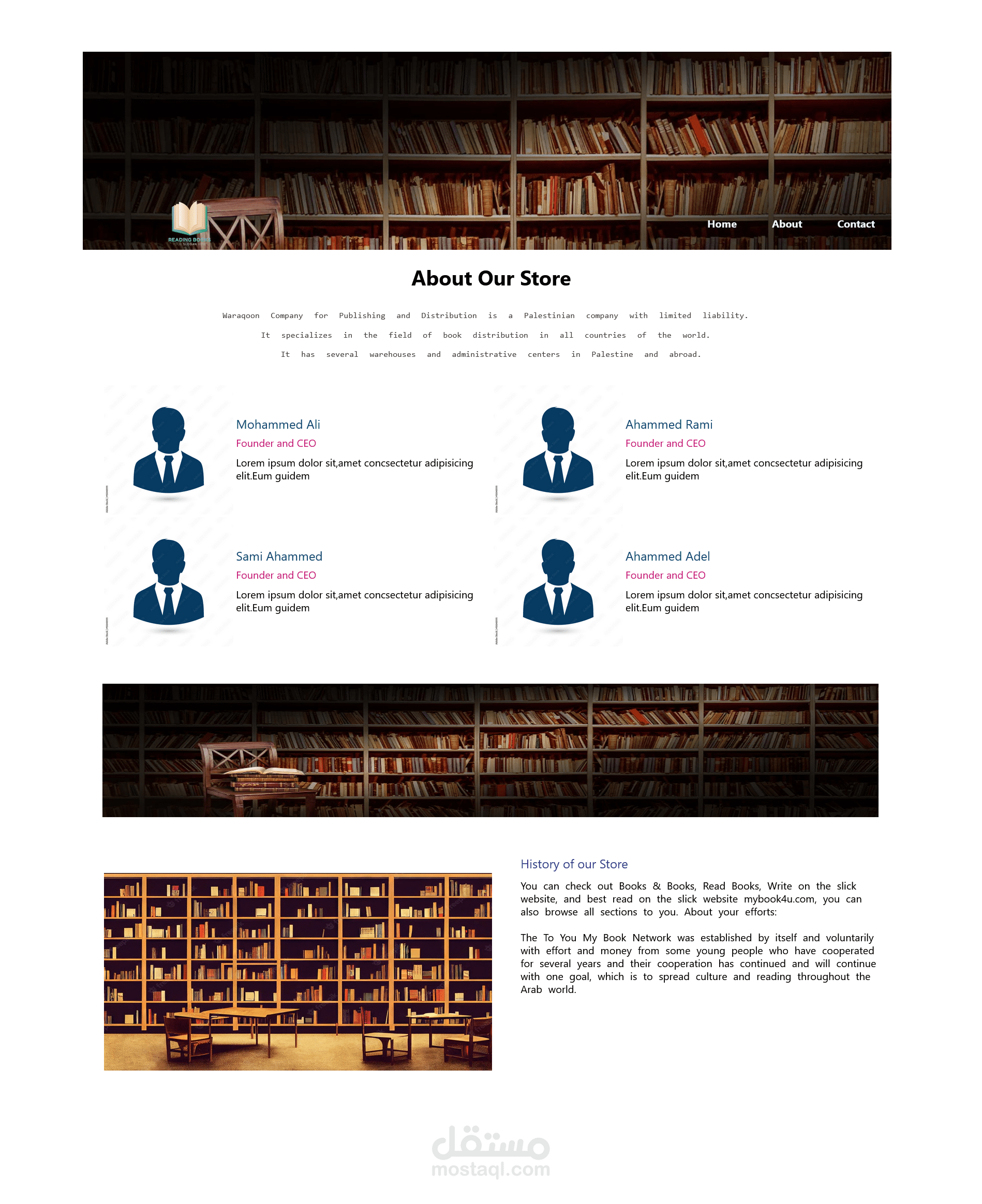 book store