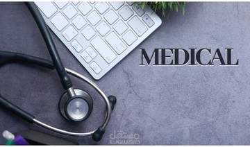 كتابة مقالات احترافيه باللغتين العربية والانجليزيه في مختلف المواضيع