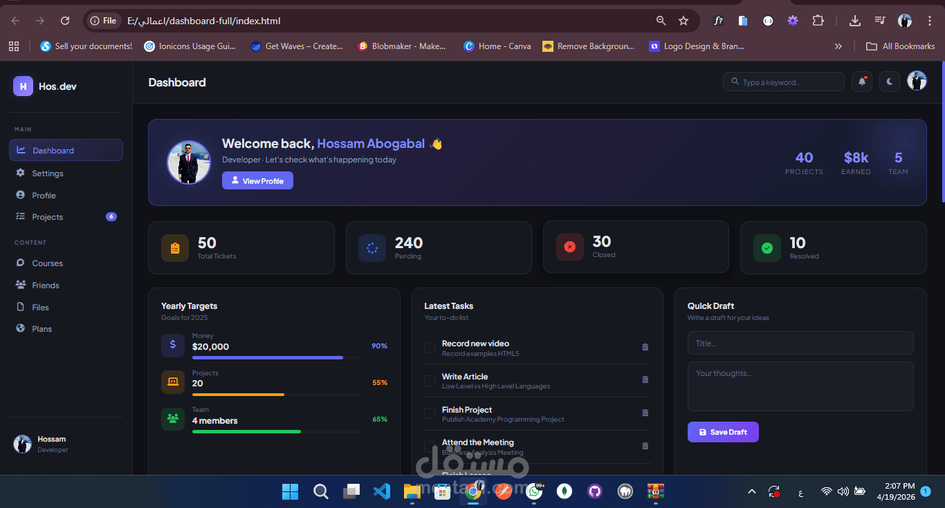 تصميم Dashboard احترافي داكن (Dark UI) بتجربة مستخدم مميزة باستخدام HTML, CSS, JavaScript