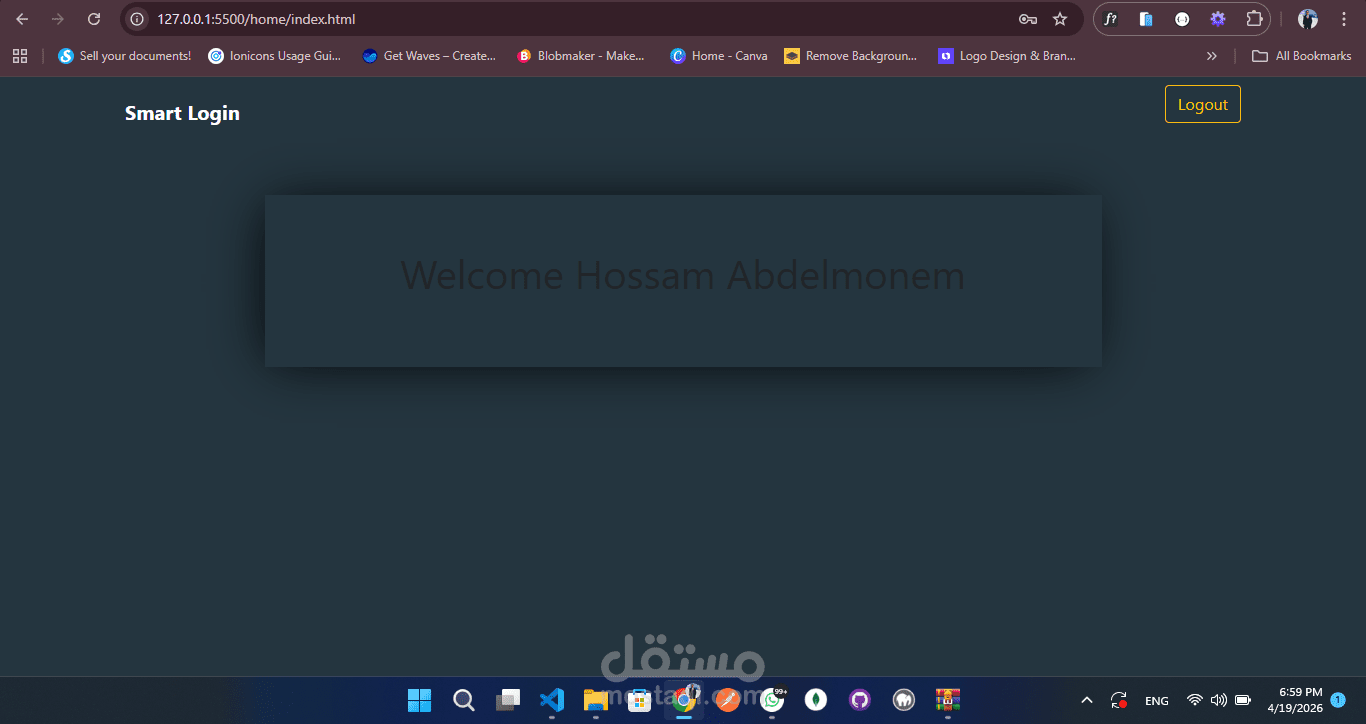 تطوير نظام Login & Register مع عرض رسالة ترحيب باسم المستخدم بعد تسجيل الدخول