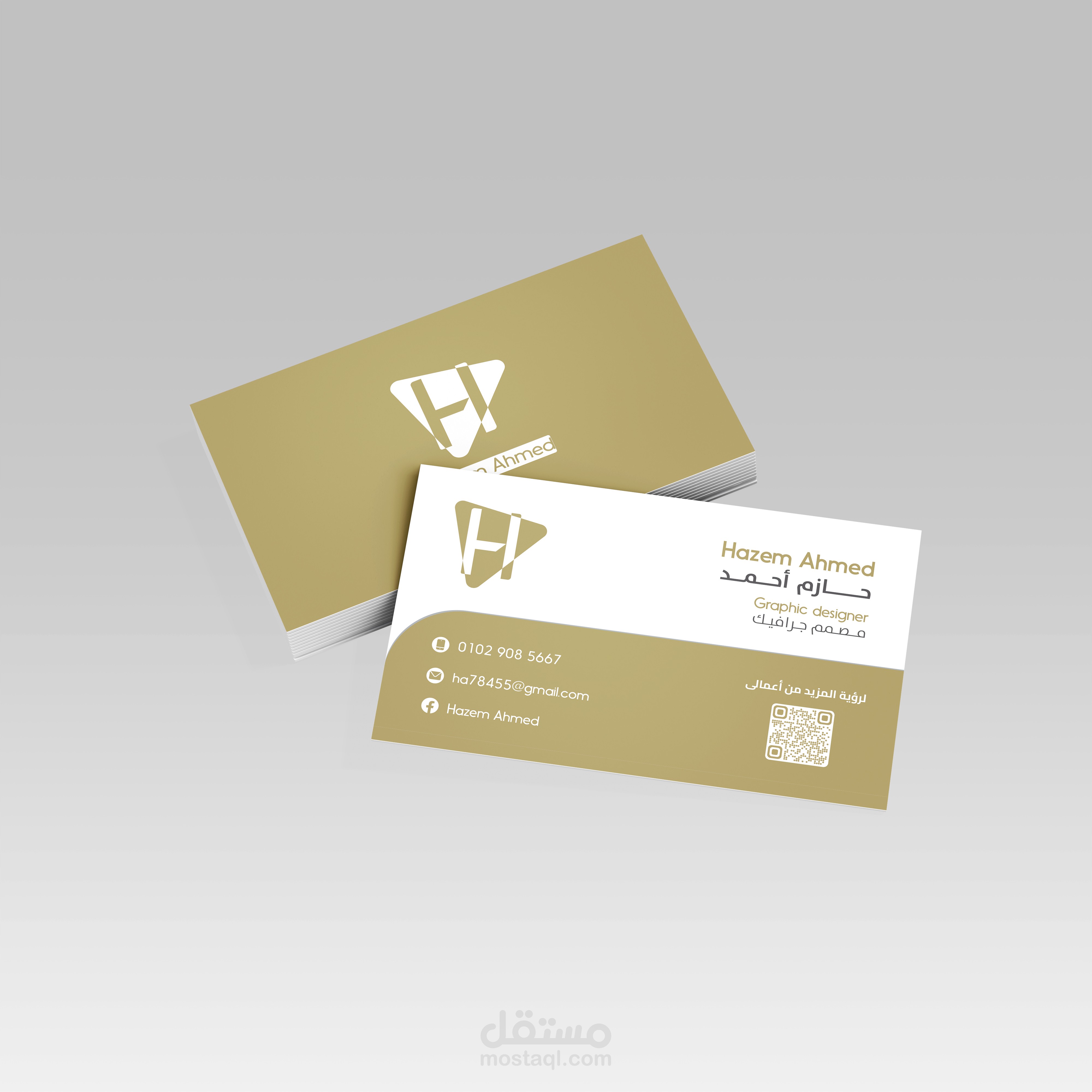 Business card design - تصميم بطاقة عمل
