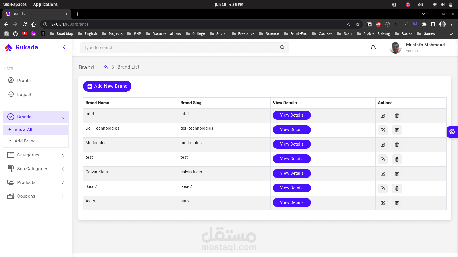 متجر الكترونى متعدد البائعين