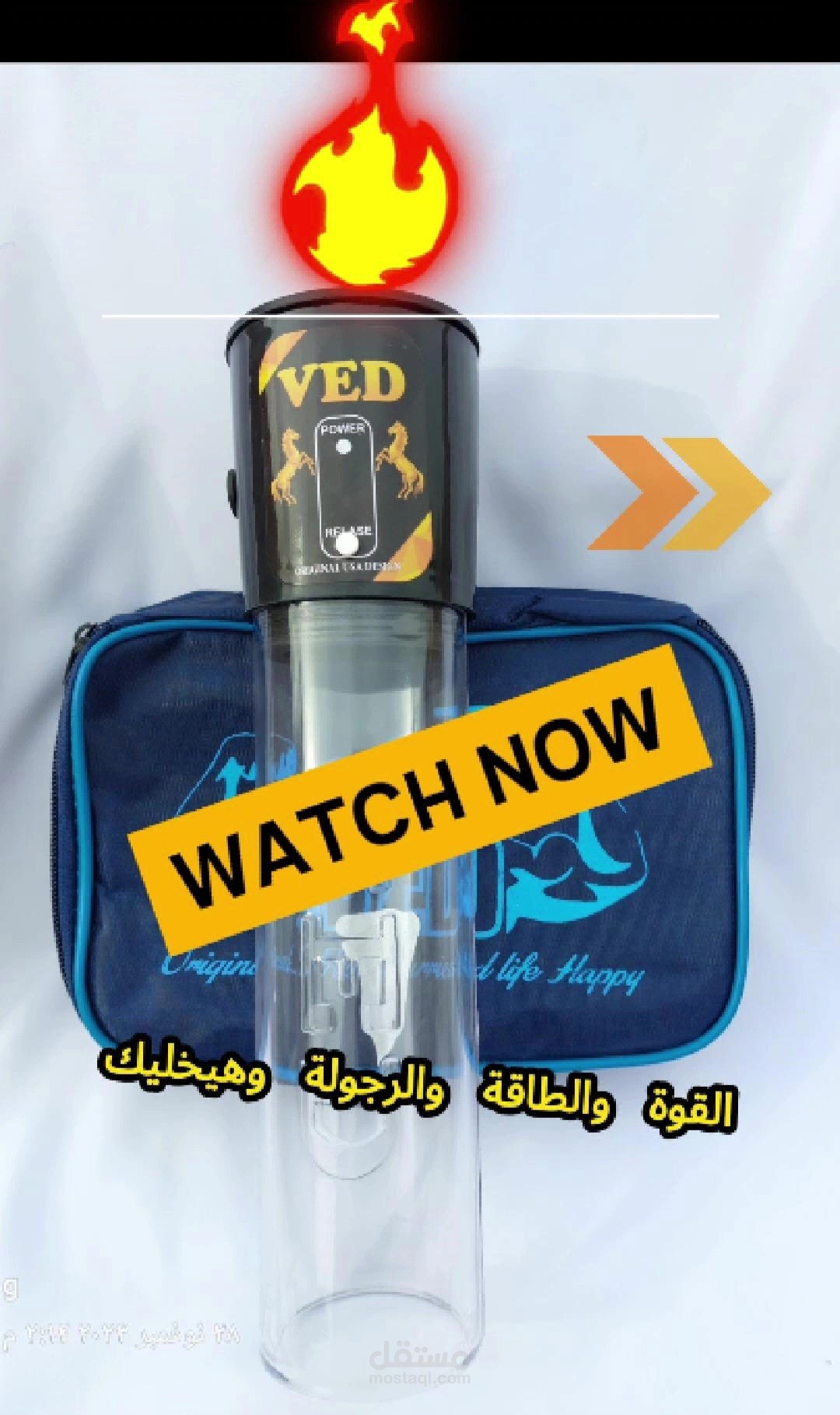 مقطع ريلز اعلاني لشركه ادوات طبيه وتعويضيه