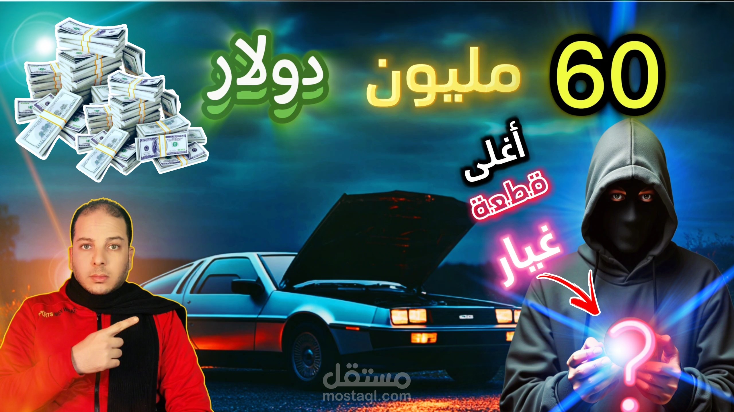 فيديو انتاج كامل من تصوير ومونتاج وكتابه سكريبت حتى الصوره المصغره ورفع الفيديو... الخ