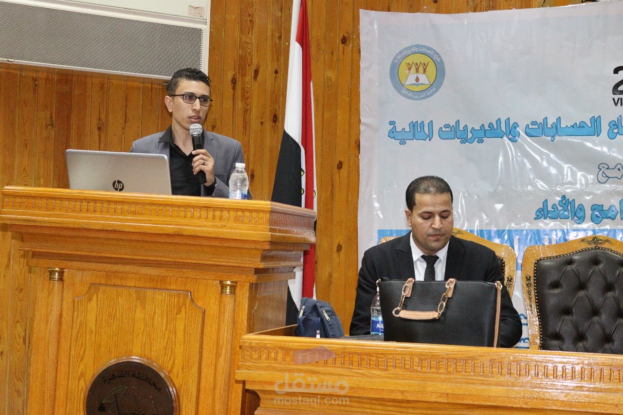 شاركت فى تنظيم المؤتمر الاول للشباب بقطاع الحسابات والمديريات المالية - وزارة المالية