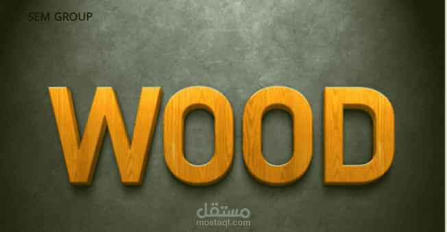 تصميم شعار لشركه خشب