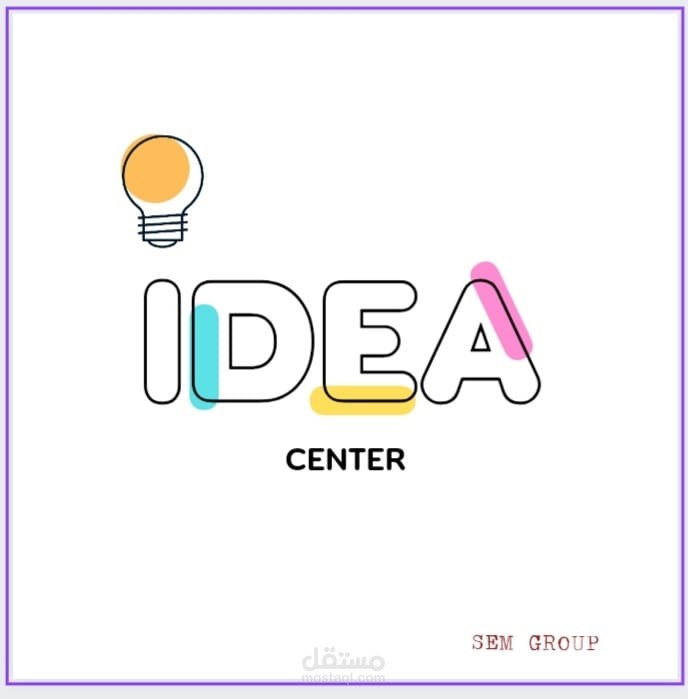 تصميم لمحل كهرباء