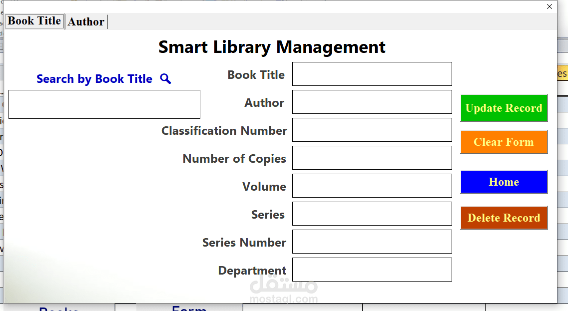 برنامج إدارة مكتبة احترافي باستخدام Excel VBA