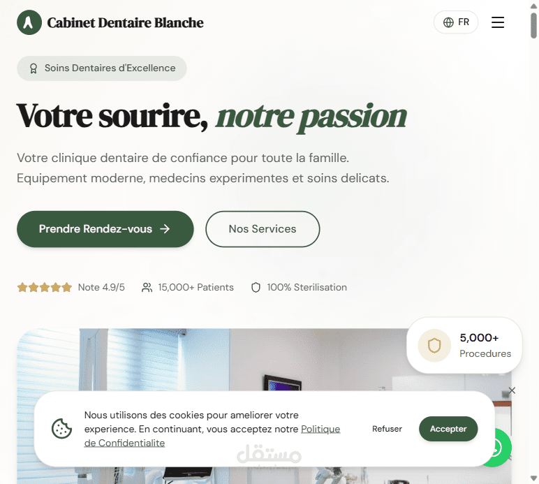Cabinet Dentaire Blanche - موقع ويب لعيادة أسنان