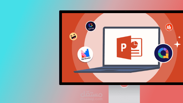 عرض بوربوينت