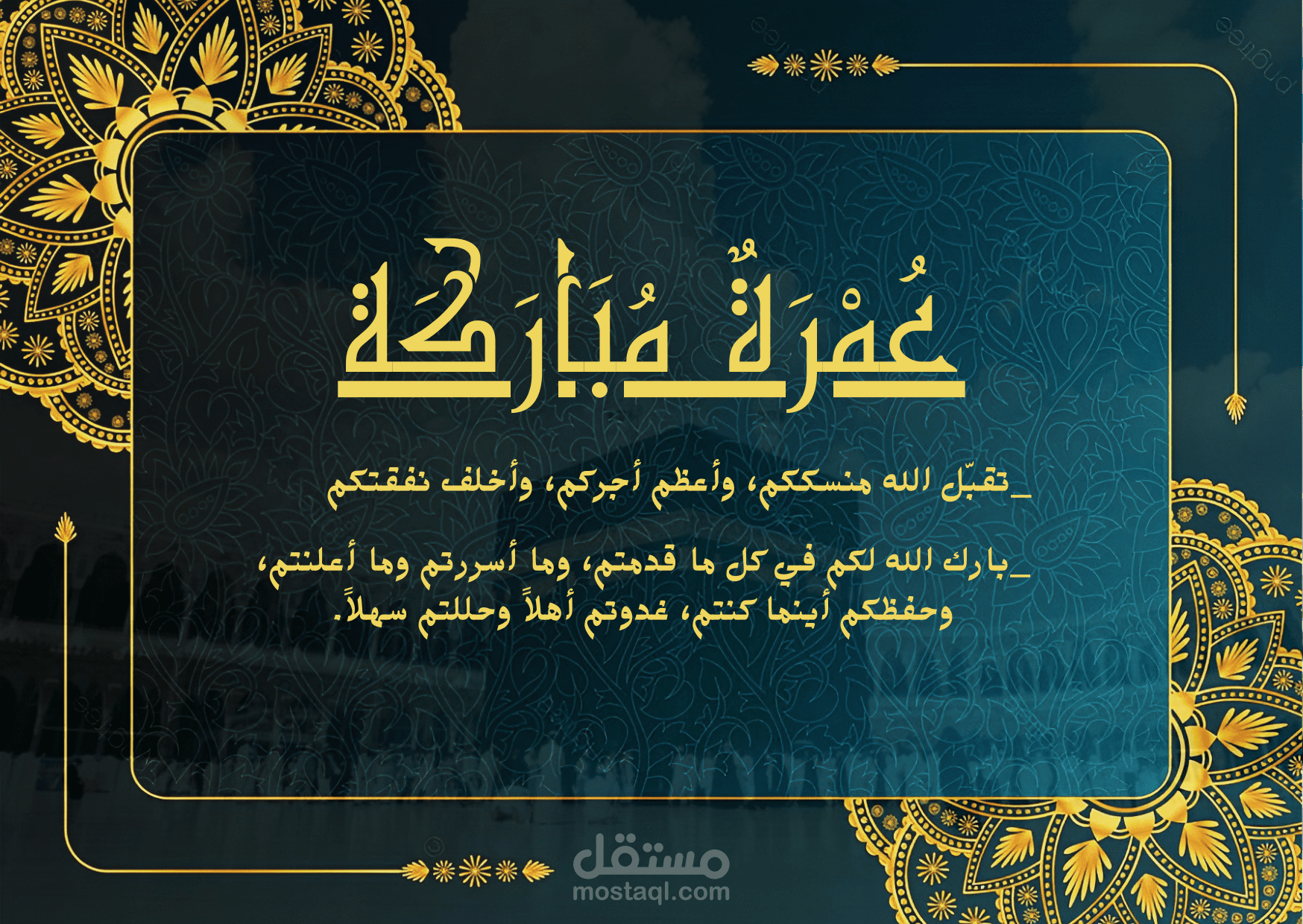 تصميم شهادة