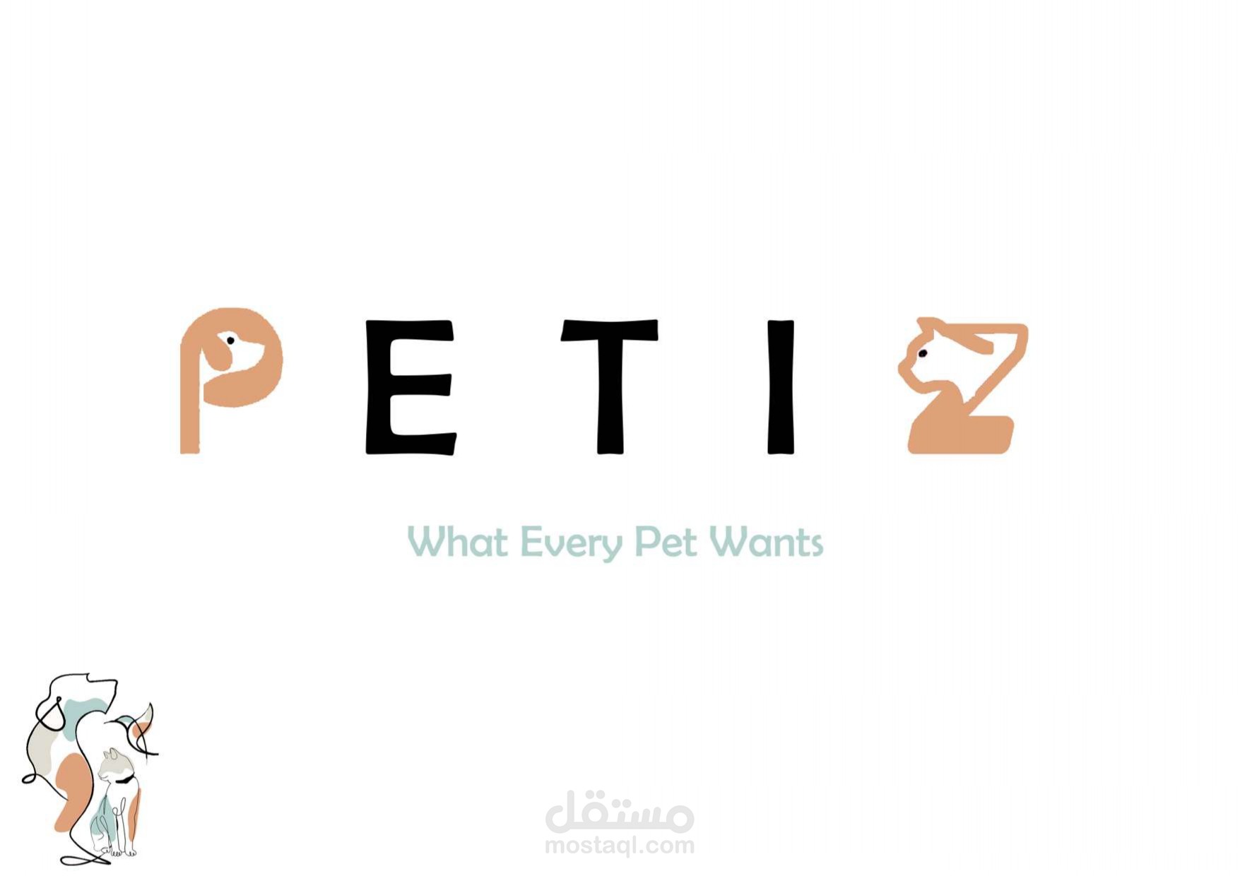 تصميم شعار لمحل حيوانات