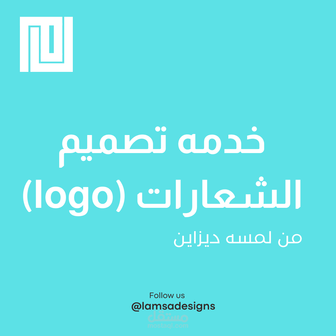 تصميم شعار (logo) ل dress. | مستقل