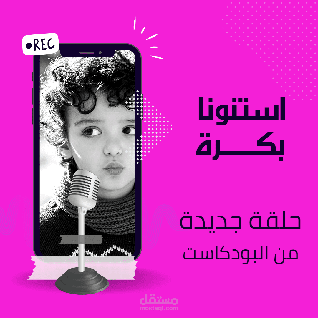 تصميم اعلان