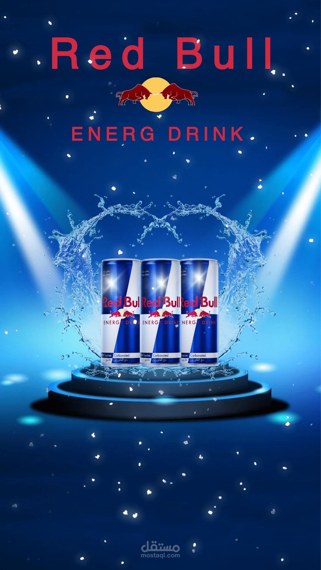 تصميم اعلان احترافي على سوشال ميديا لمشروب red  Bull