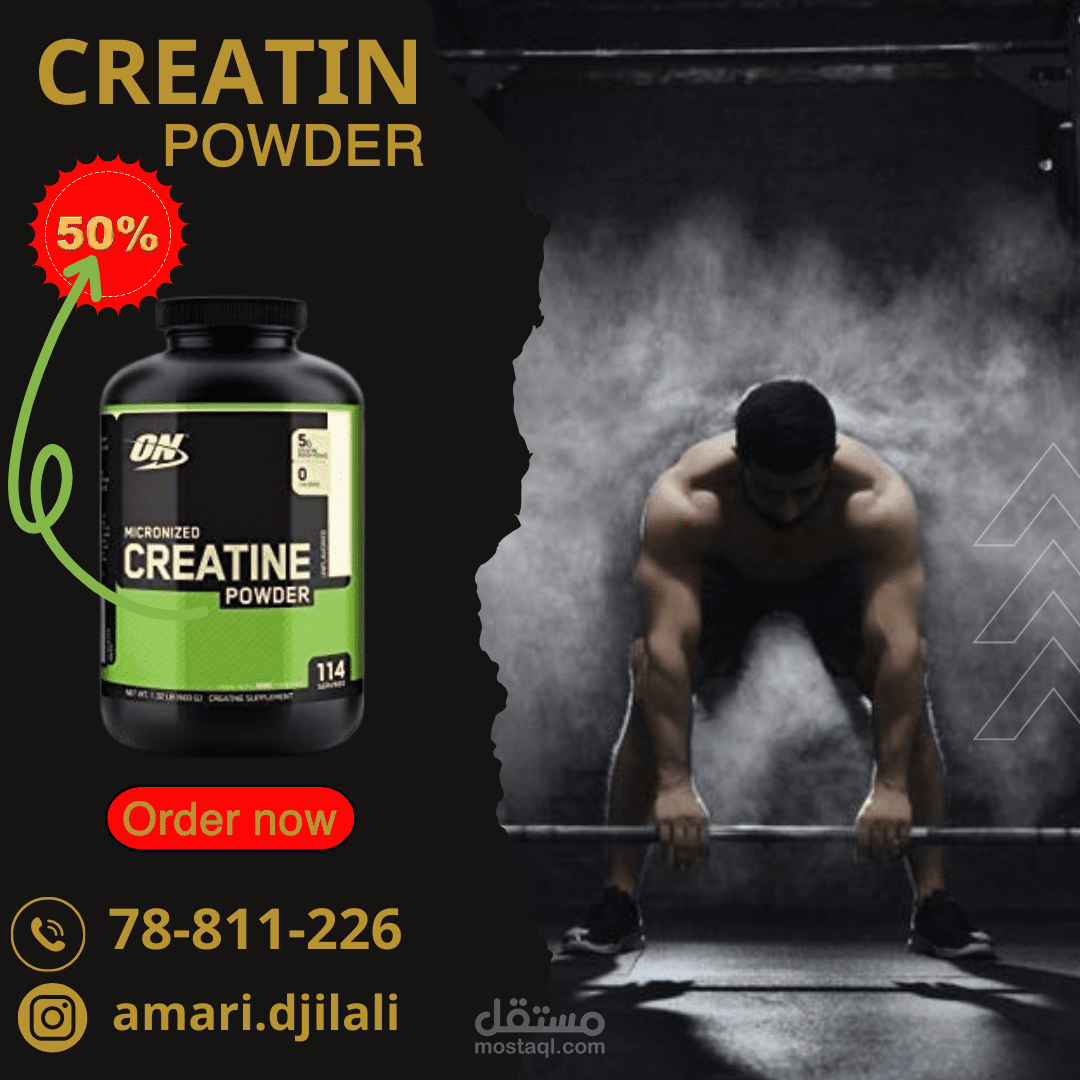 إنشاء  منشور انستقرام لإعلان بيع CREATIN