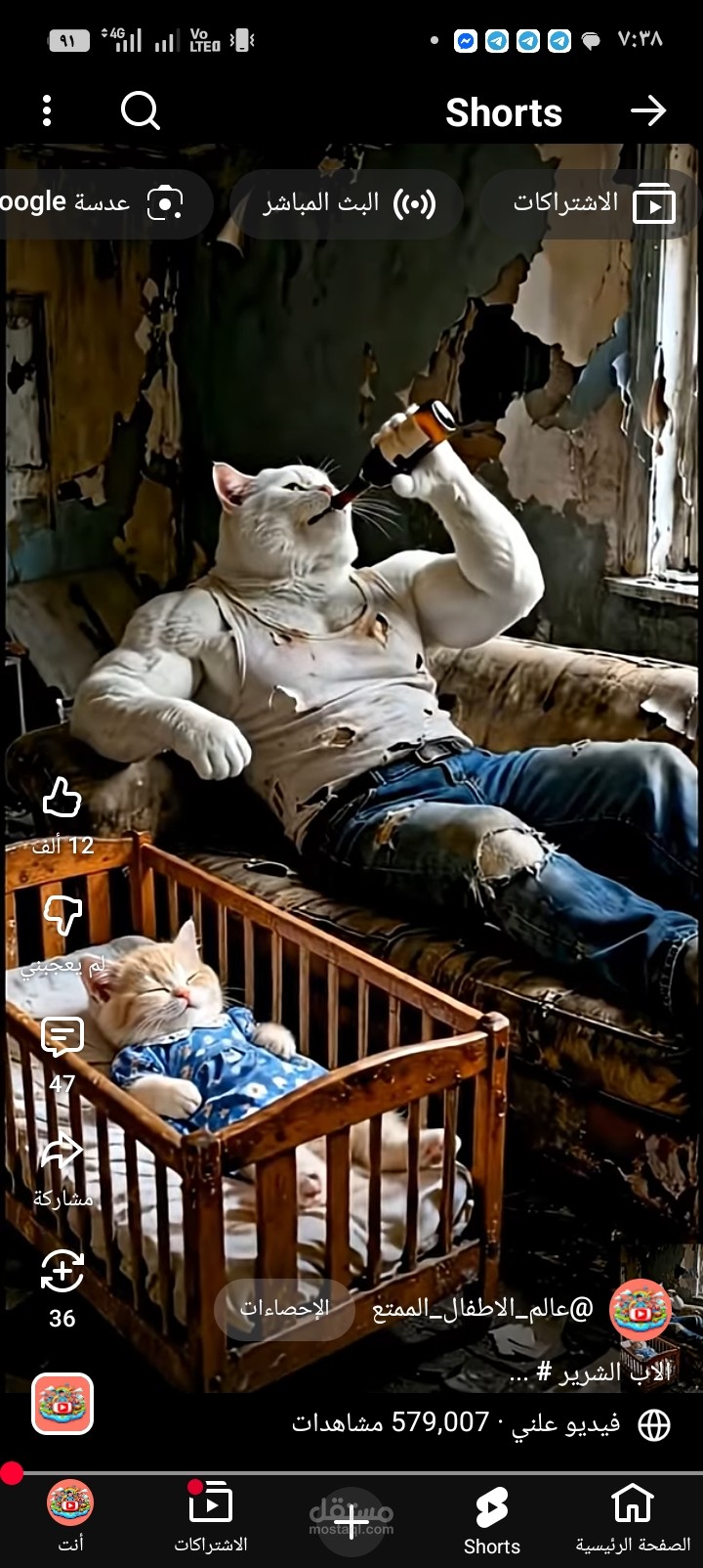 فيديو بالذكاء الاصطناعي