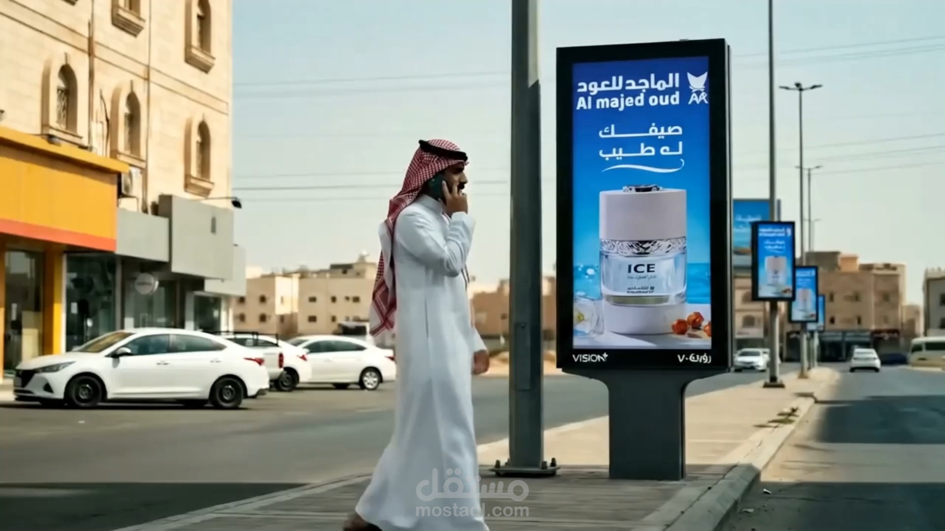 اعلان شركة Addigitalize
