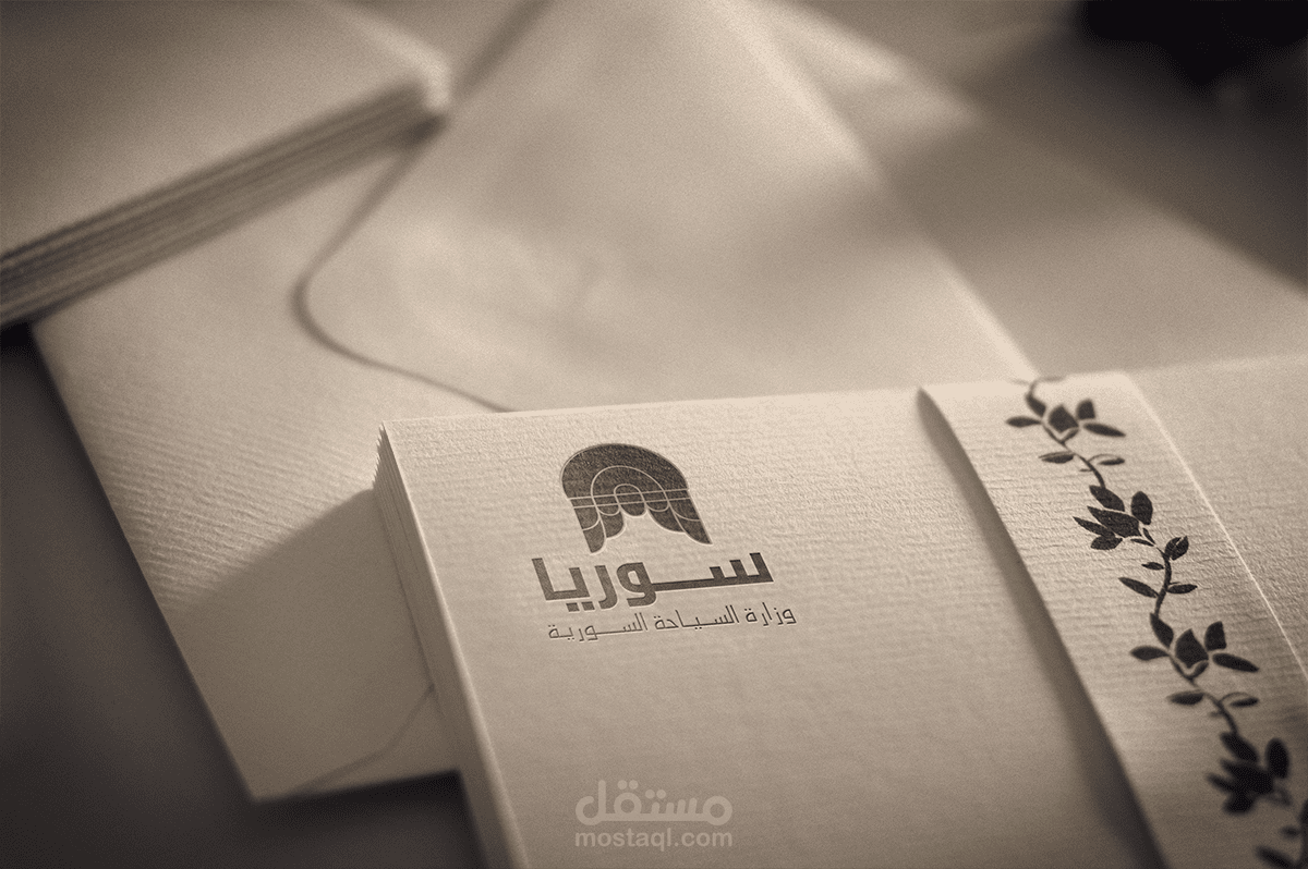 The Syrian Ministry of Tourism logo