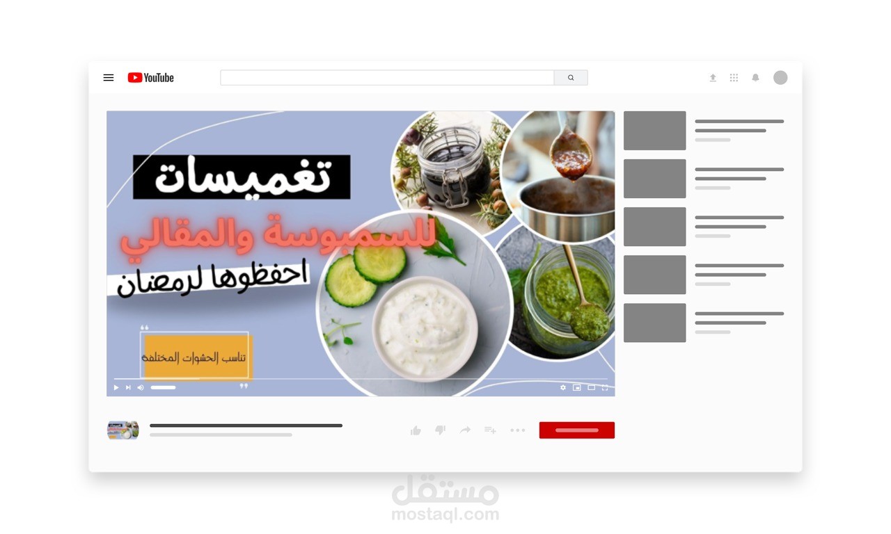 صورة مصغرة Thumbnail لطريقة عمل تغميسات مختلفة مع تغيير حجم الصورة لتناسب النشر في الفيسبوك