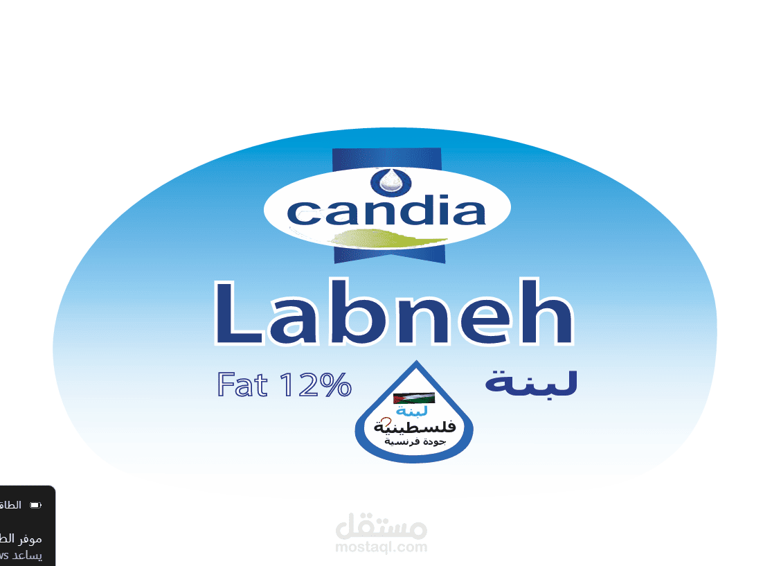 مجموعة ملصقات إبداعية – تصميم Adobe Illustrator