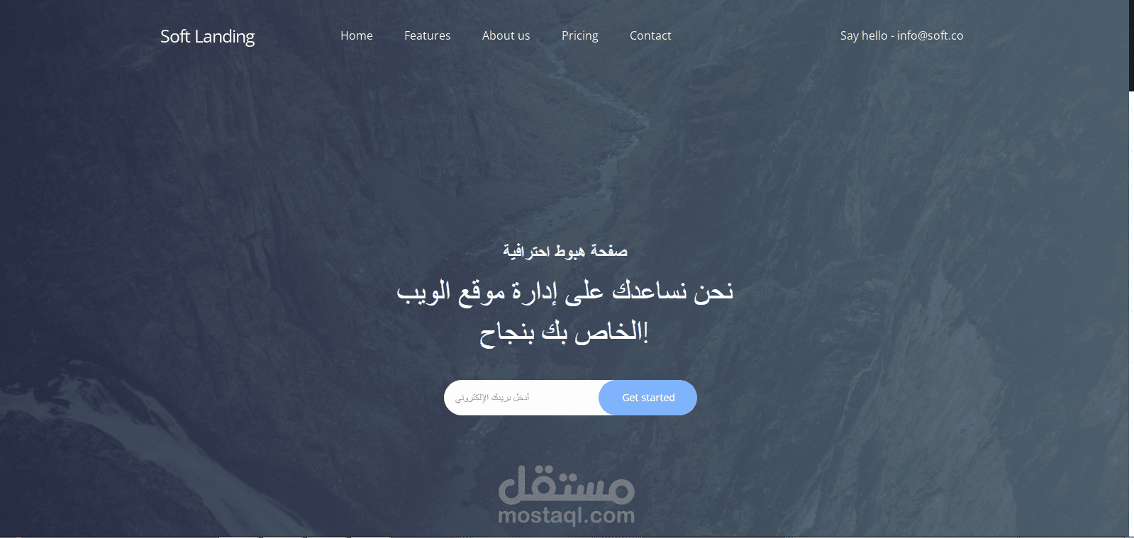 landing page