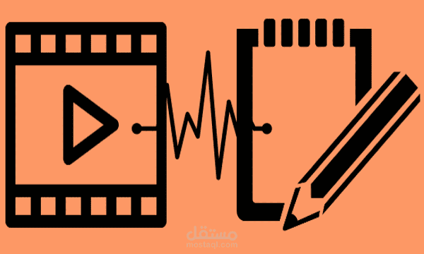 تحويل الصوت بالفيديو إلى نص بالفيديو ( Trancription )