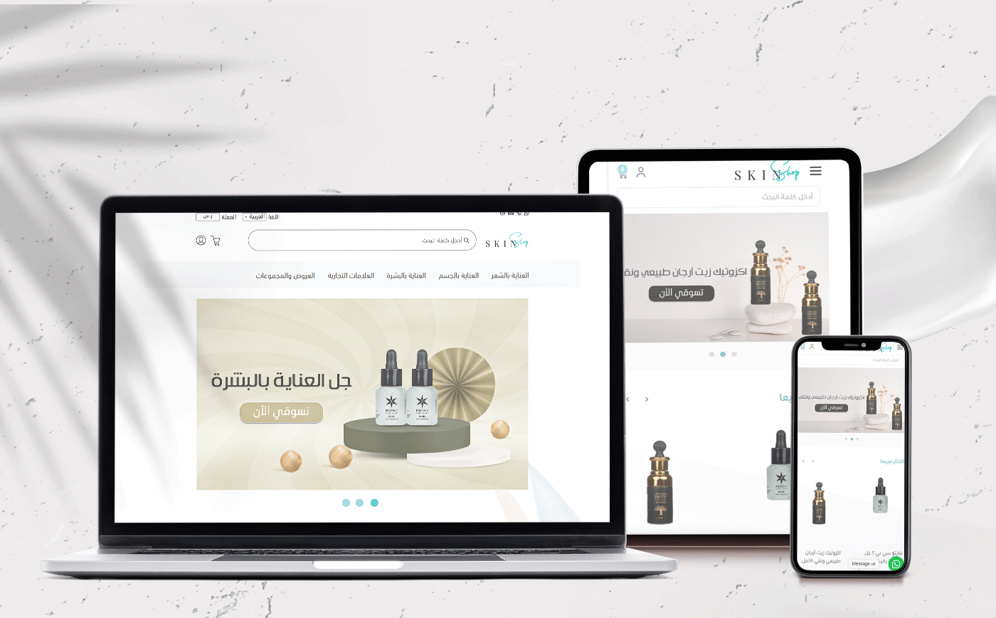 تصميم متاجر على سلة وزد