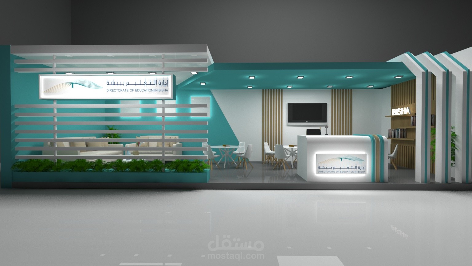 تصميم بوثاث احترافي