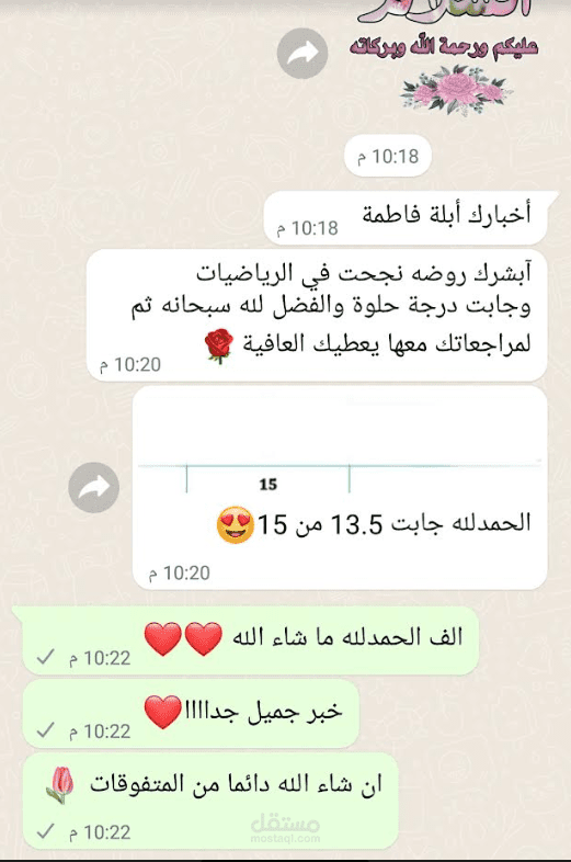 النتائج