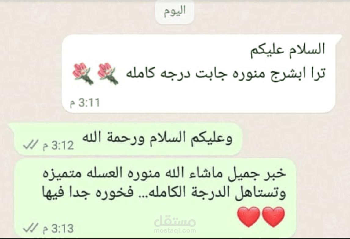 نتائج