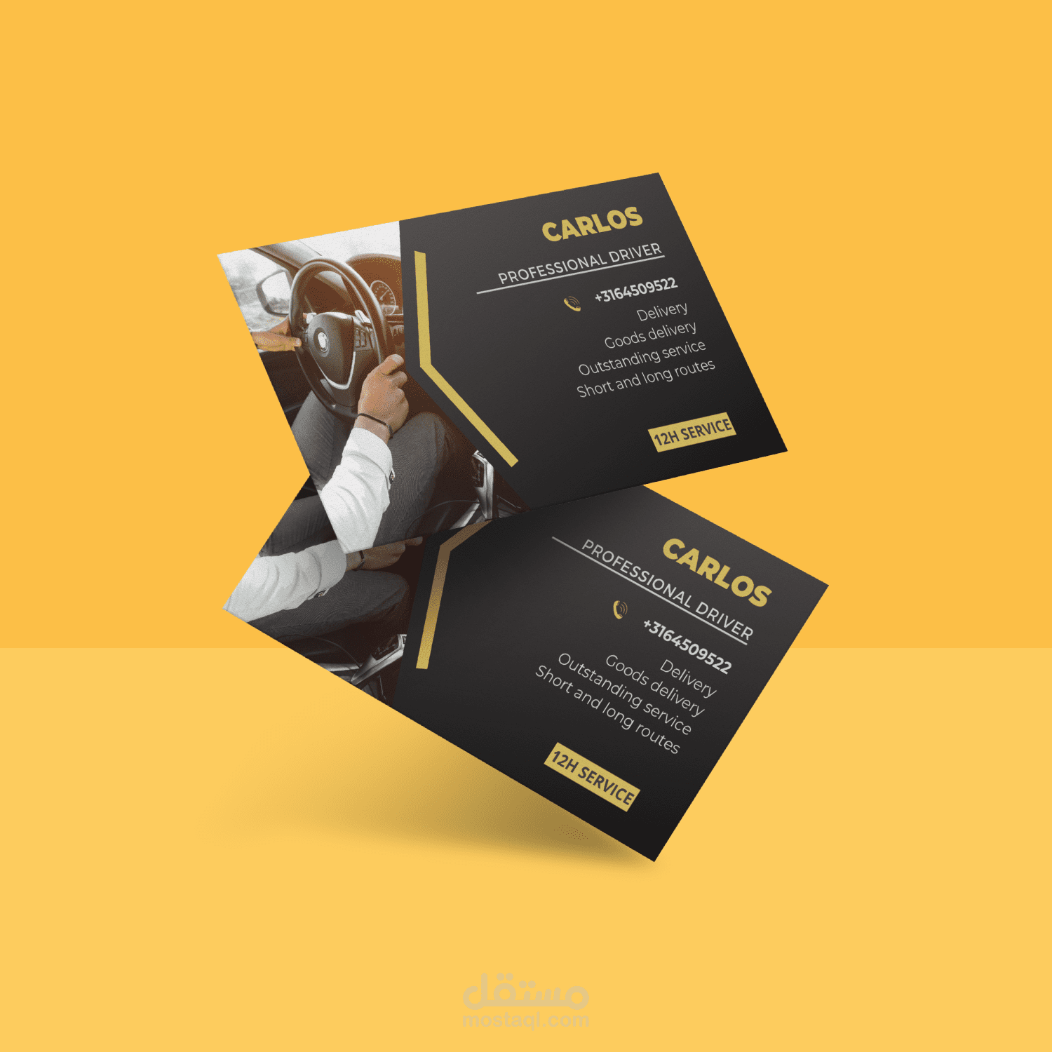 كارت عمل business card