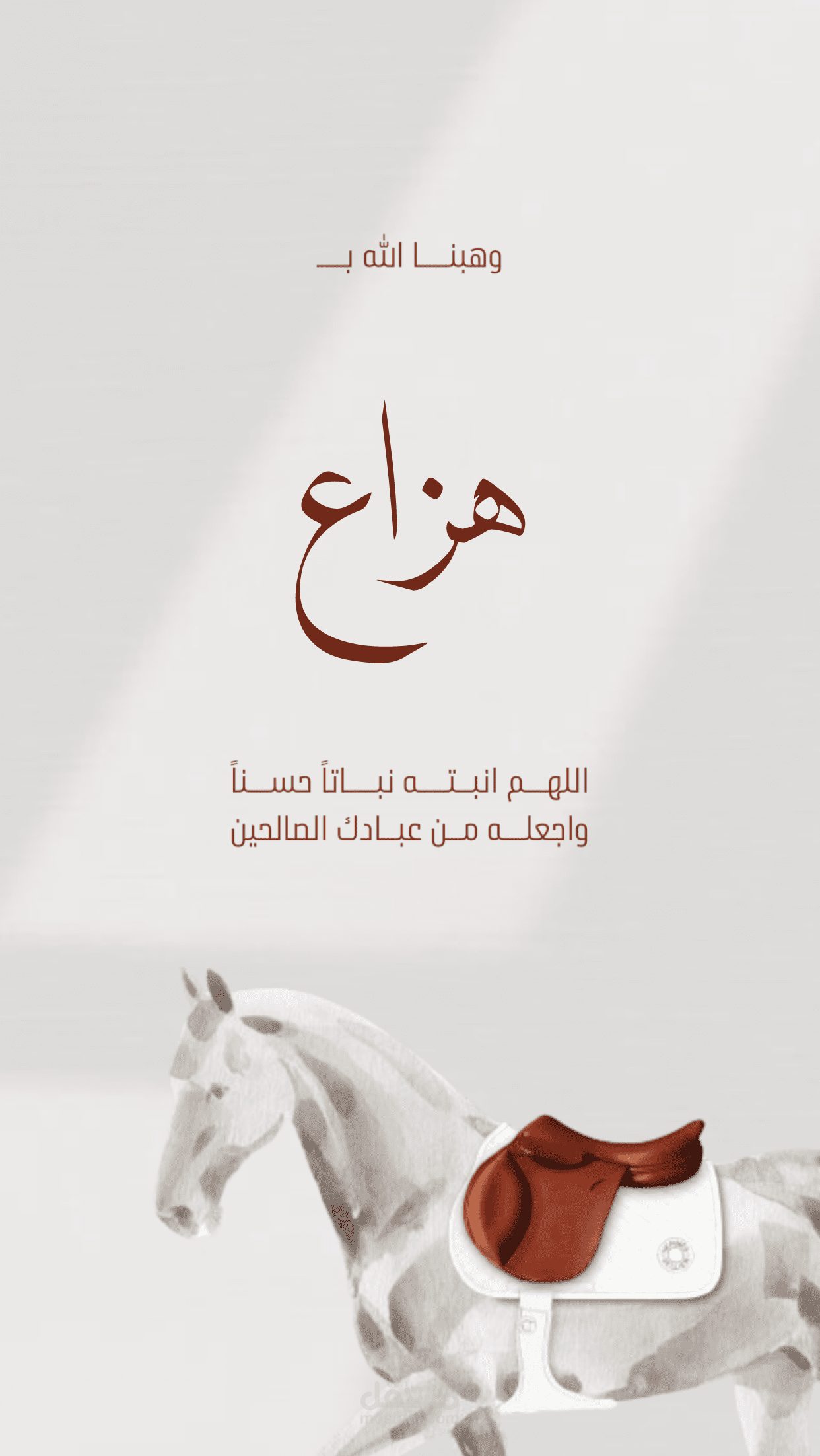 تصميم دعوة خاصة