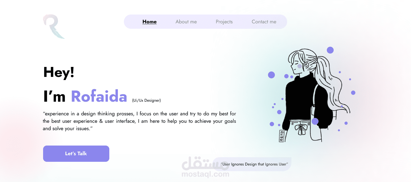 تصميم موقعي الشخصي