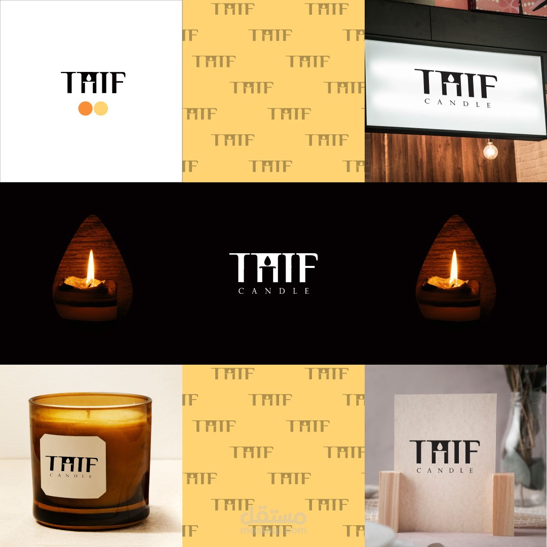 لوغو لمتجر بيع الشموع طيف/ Logo for a Taif candle shop