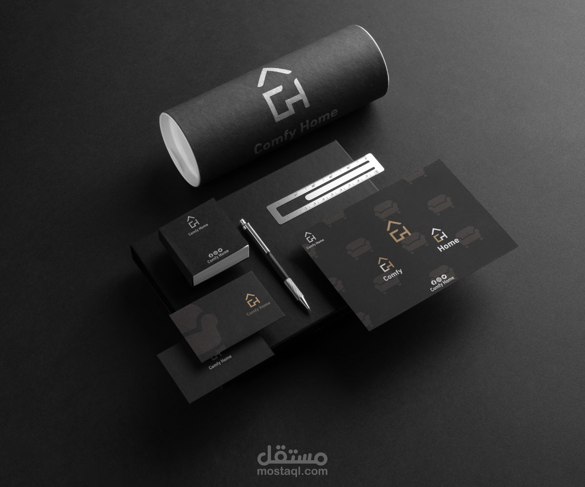 هوية بصرية لصالح شركة عقارات / comfy home)  Visual identity for a real estate company )
