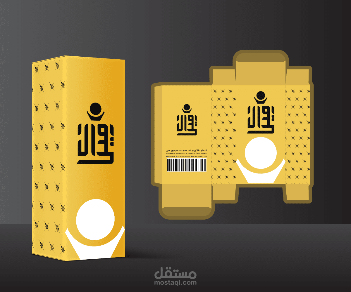 تصميم علبة لمنتج عطور ميرال