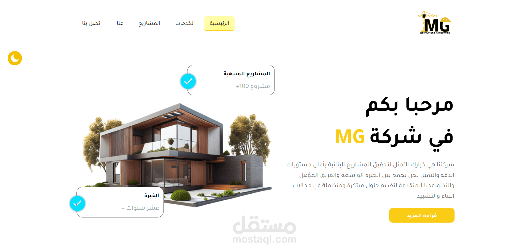 ERP System for General contracting company