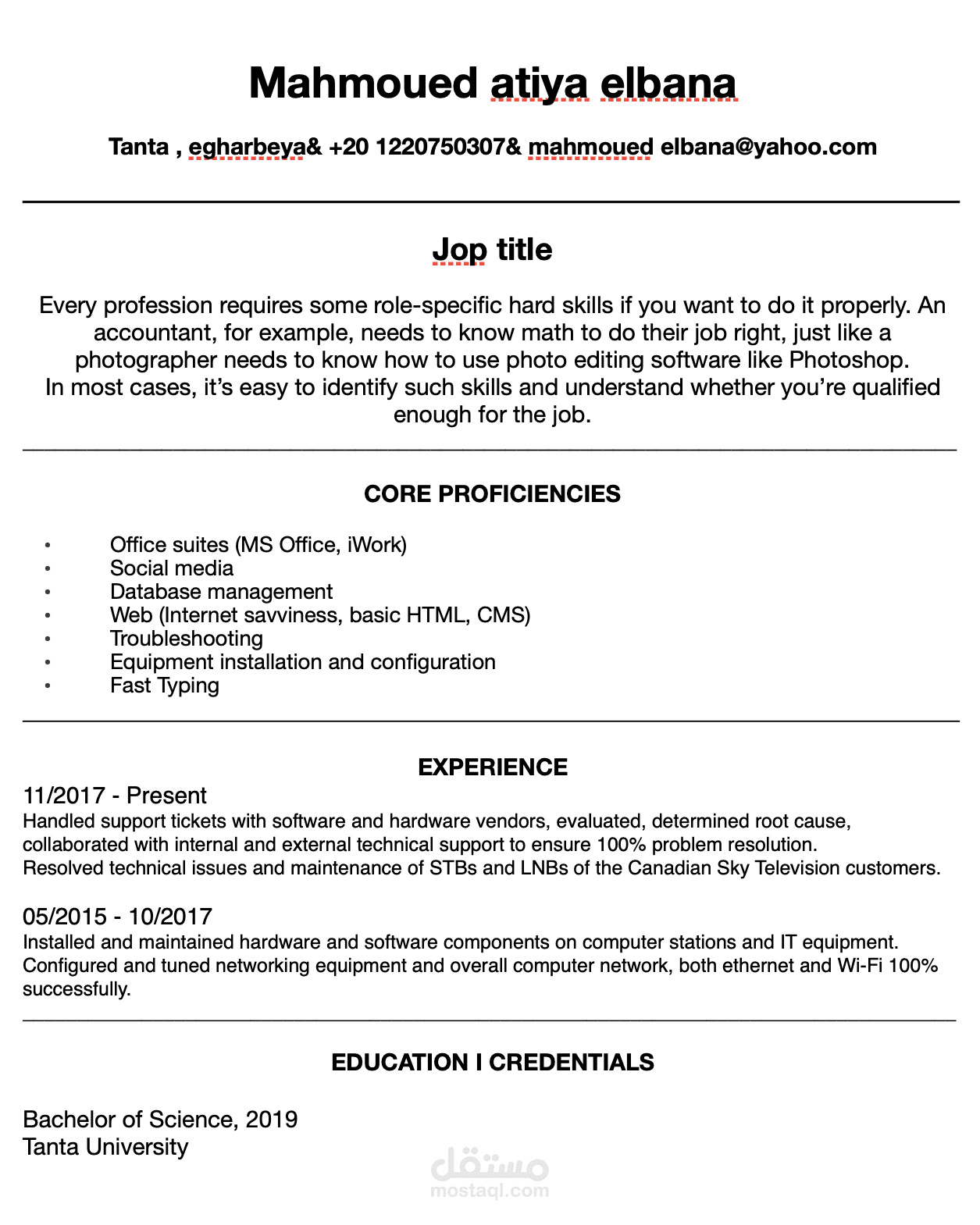 C.V بطريقة ATS