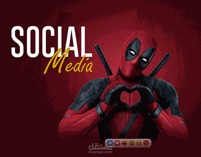 Social Media 2021 vol 2 "Mall of Egypt "