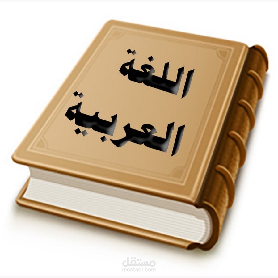كتابة كتب وملخصات