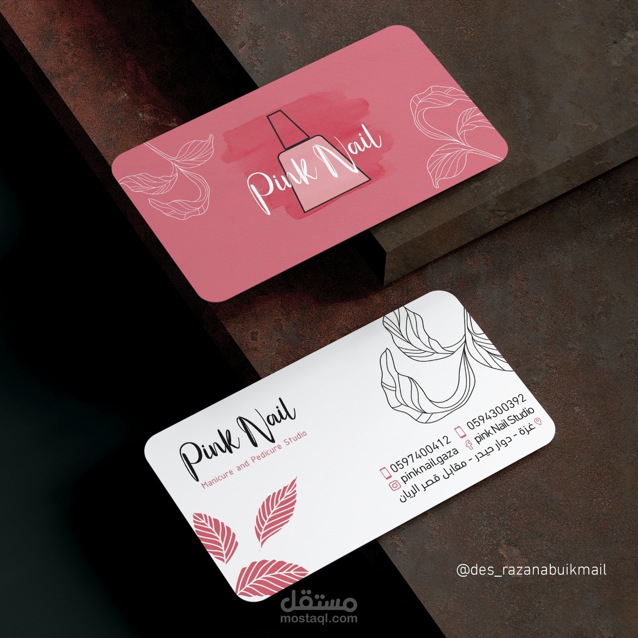 تصميم بيزنس كارد لصالح محل pink nail