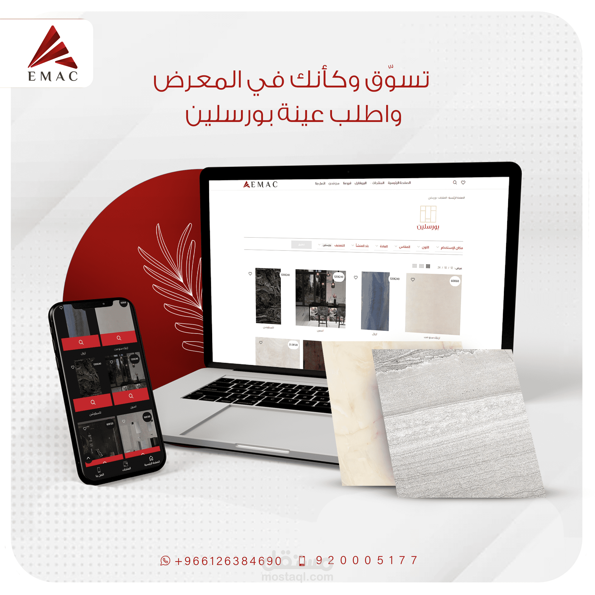 تصميم سوشيال ميديا لصالح شركة اعمار الوطن - السعودية