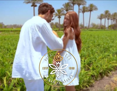 اعلان عسل ابيض Royal Bees